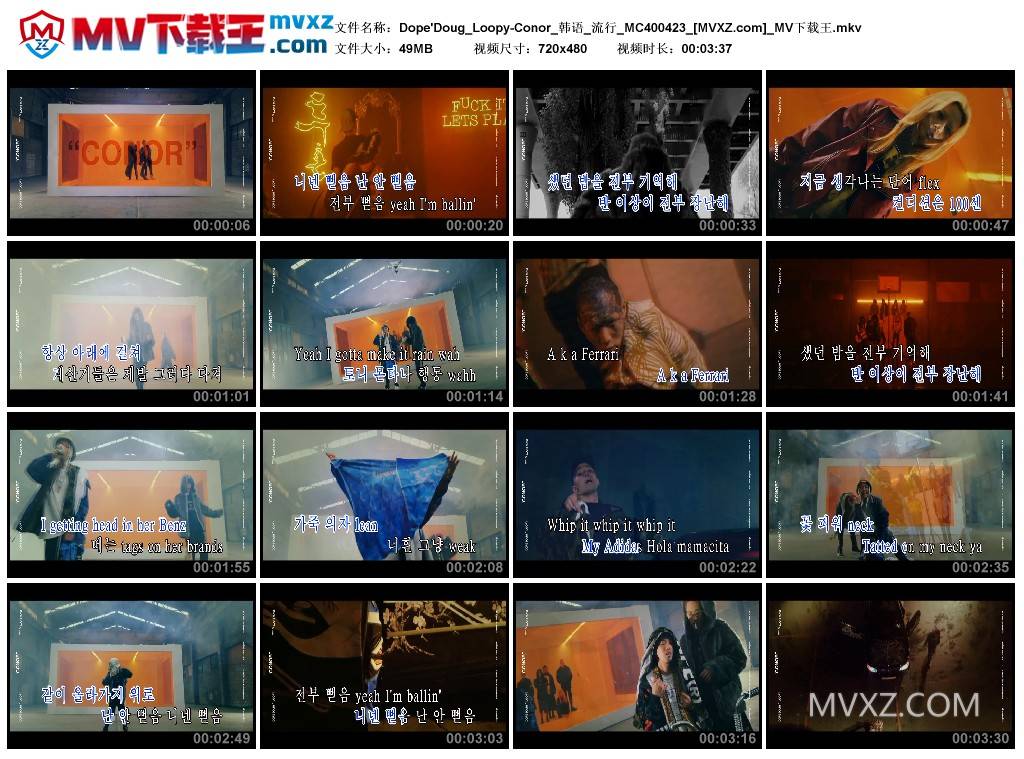 Dope'Doug_Loopy-Conor_韩语_流行_MC400423